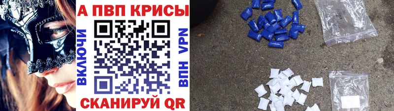 где продают наркотики  Шуя  Alpha-PVP мука 