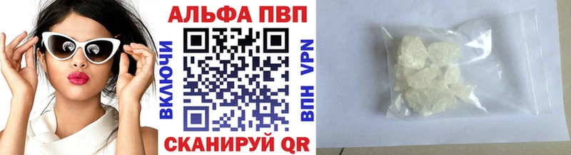 APVP мука Шуя