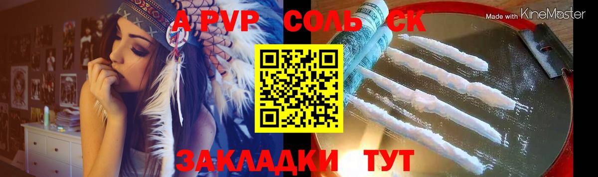 Меф МЯУ МЯУ кристаллы  Бошки Шишки  НБОМе  Каннабис  Шуя  Вход с VPN  Альфа ПВП СОЛЬ   Купить наркотики цена  ГАШИШ  Кокаин 
