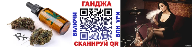 Canna-Cookies конопля Шуя
