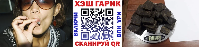 купить  цена  кракен   ГАШИШ Cannabis  Шуя 