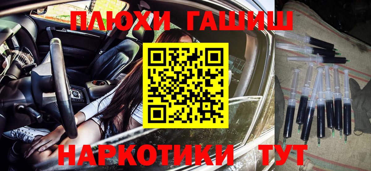 Гашиш ice o lator Шуя