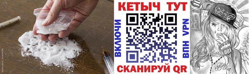 гидра   Шуя  КЕТАМИН VHQ 