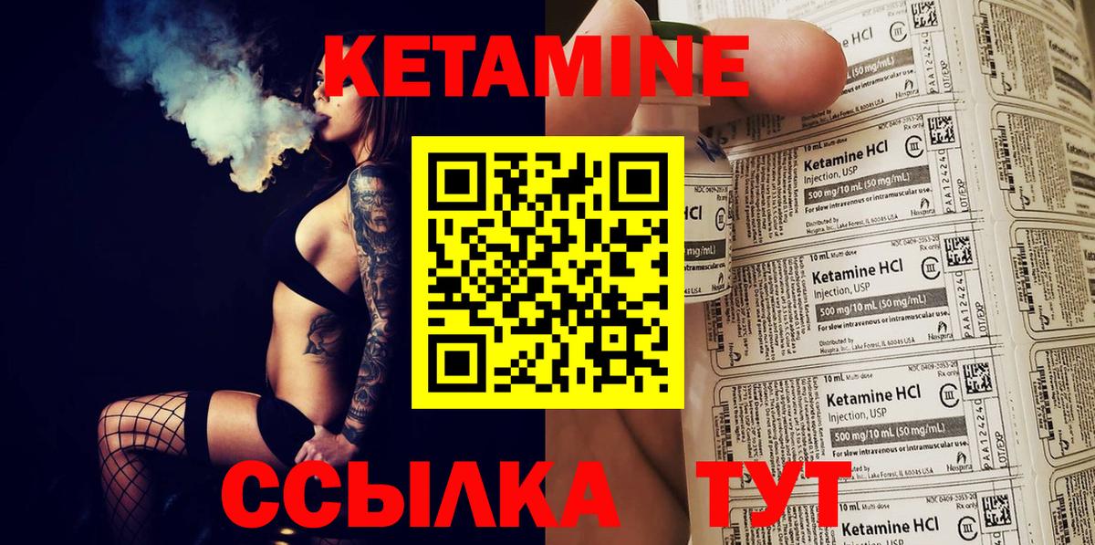 kraken сайт  КЕТАМИН VHQ  Вход с VPN  Шуя  Кетамин VHQ 