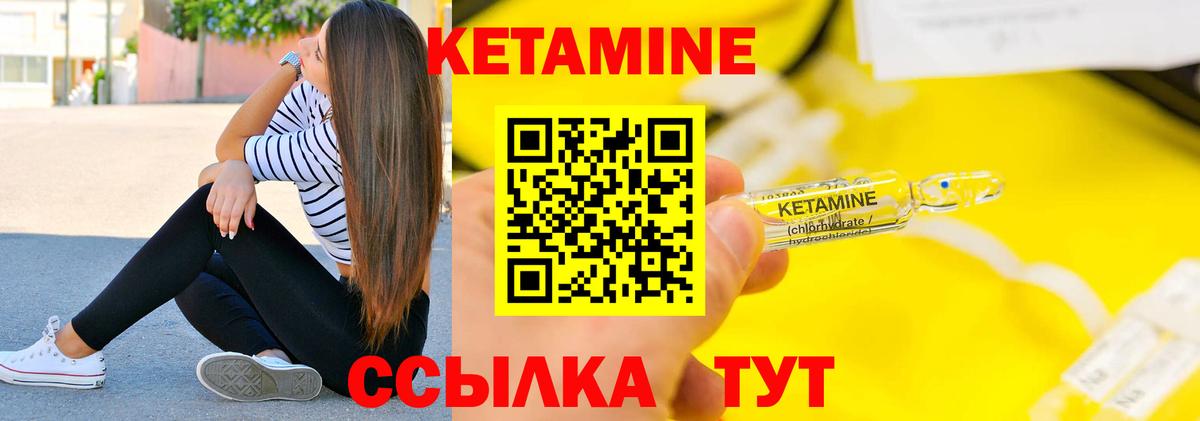 МЕФ Шуя