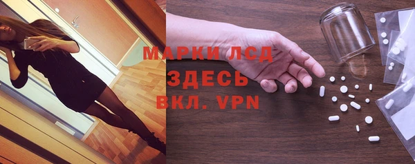 синтетический гашиш Коряжма