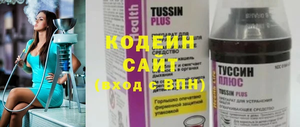 гашишное масло Красноперекопск