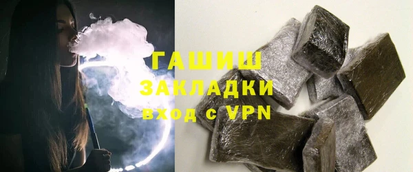 Альфа ПВП Калининец
