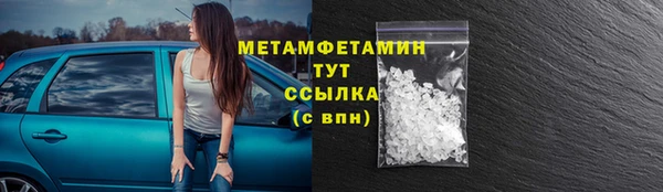 MDMA Premium VHQ Богданович