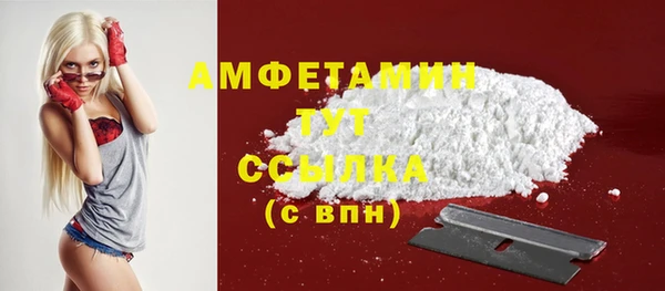 MDMA Premium VHQ Богданович