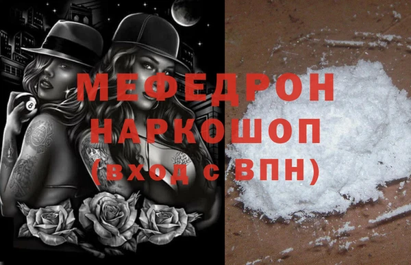 2c-b Краснослободск