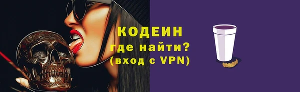 синтетический гашиш Коряжма