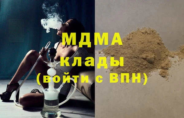 гашишное масло Красноперекопск