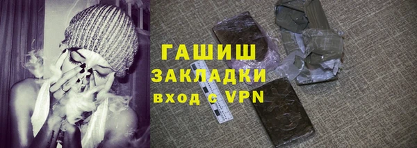 2c-b Краснослободск