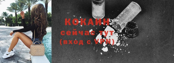 MDMA Premium VHQ Богданович