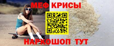 соль ск Бийск
