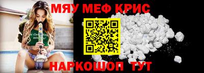 мет Берёзовский