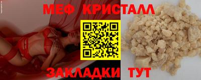 соль ск Бийск