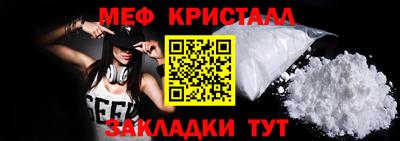 соль ск Бийск
