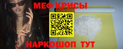 мет Берёзовский