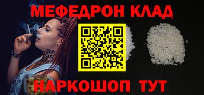 мет Берёзовский