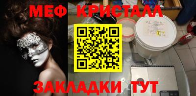мет Берёзовский