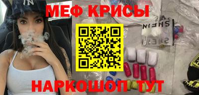 кокс Балаково