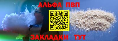 хмурый Балашиха