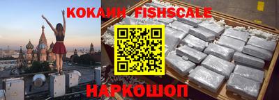 наркотики Беслан