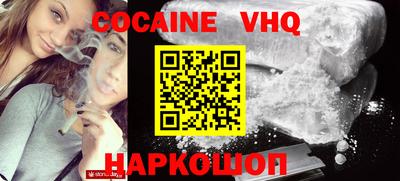 наркотики Беслан