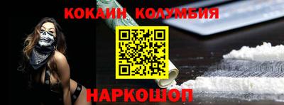 наркотики Беслан
