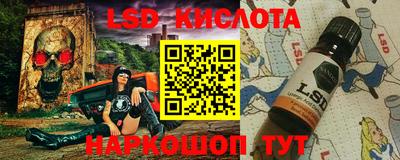 соль ск Бийск
