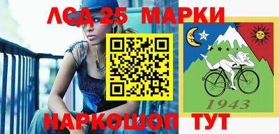наркотики Беслан