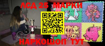 наркотики Беслан