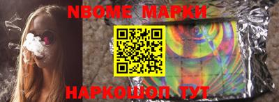 кокс Балаково