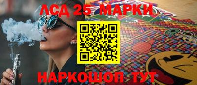 кокс Балаково