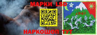 наркотики Беслан