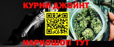 соль ск Бийск