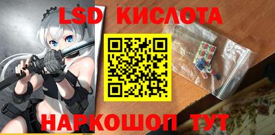 соль ск Бийск