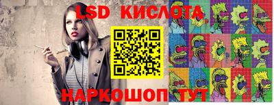 наркотики Беслан