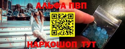 кокс Балаково