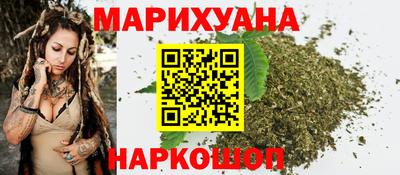 наркотики Беслан