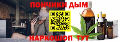 наркотики Беслан