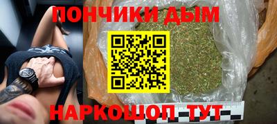 наркотики Беслан