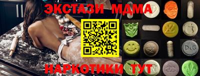 наркотики Беслан