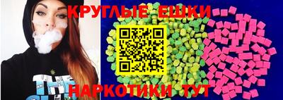 наркотики Беслан