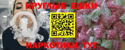 наркотики Беслан