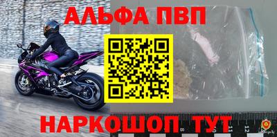 кокс Балаково