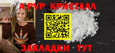 мет Берёзовский