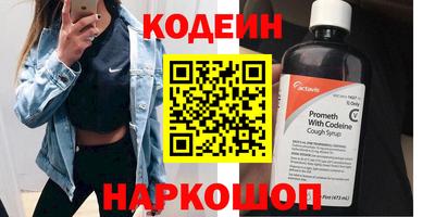 наркотики Беслан